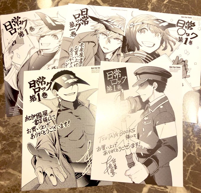#日常ロック
ドヤァ(漫画とても面白かった…続きが楽しみです!!) 