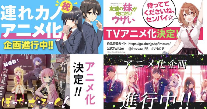 アニメ化 高画質 のtwitterイラスト検索結果 古い順