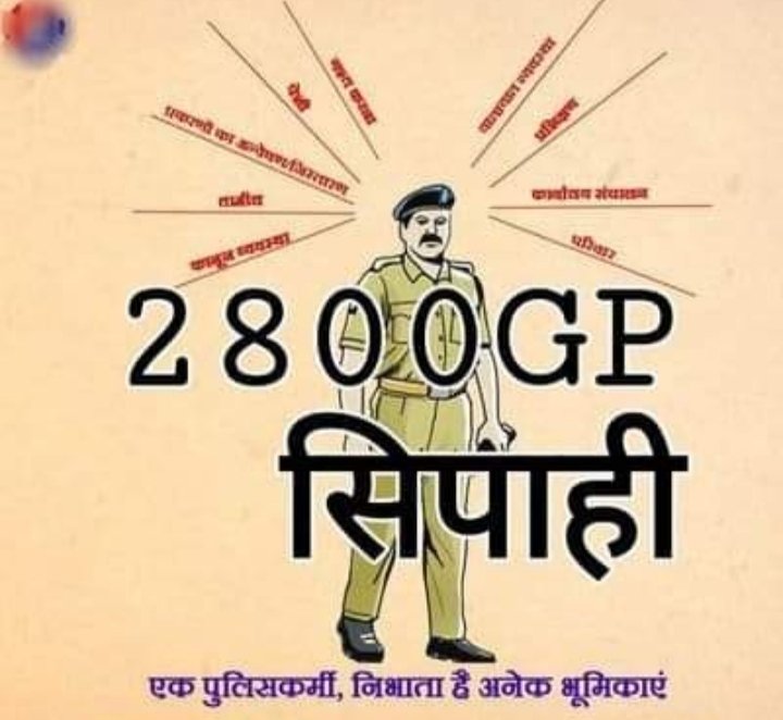 sisumitpatel's tweet photo. #Remove_border_scheme
#Remove_border_scheme 
#Remove_border_scheme 
#Remove_border_scheme 
#Remove_border_scheme 
#upp2800gp 
#upp2800gp 
#upp2800gp 
#upp2800gp 
@vivekkumar84 
@myogiadityanath 
@UPGovt @dgpup @adgzoneagra @News18UP @suryapsingh_IAS @yadavakhilesh https://t.co/ow9bFI1ZUe