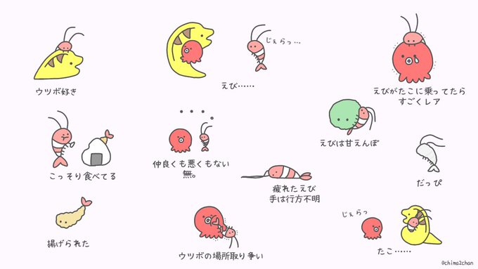 「バズる」のTwitter画像/イラスト(新着))