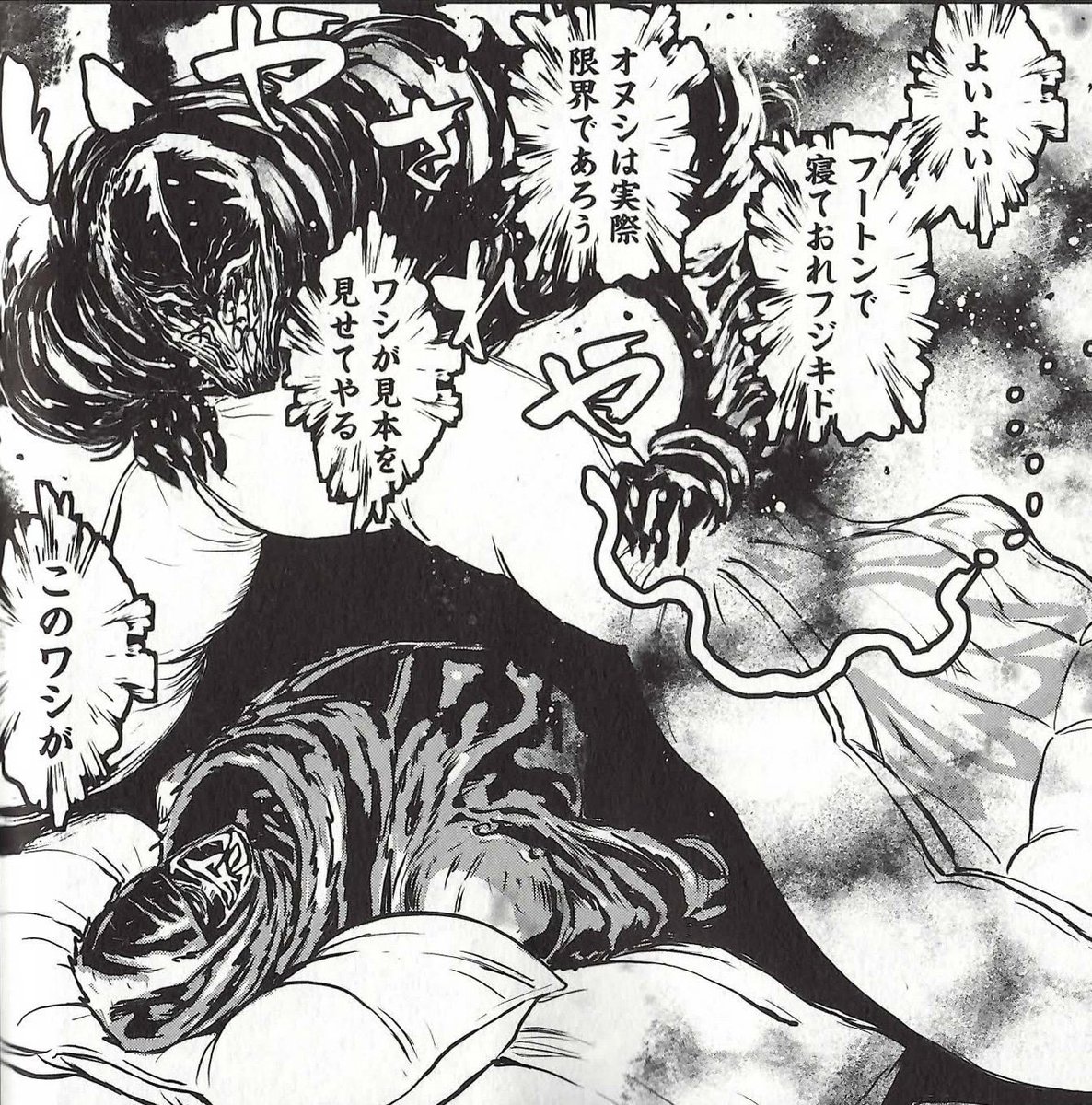 @zanclusfish 健やかであれ… 