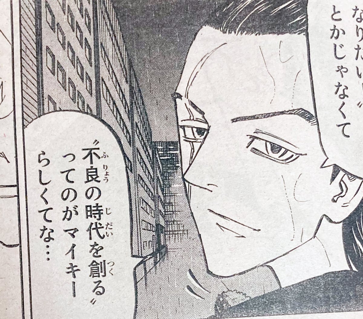 週刊少年マガジン公式 on X: 週刊少年マガジン公式 on X: