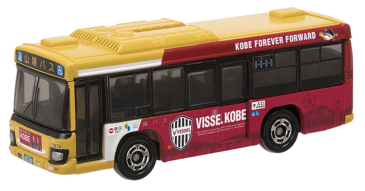 ヴィッセル神戸　バスマスク 山陽バス【公式】 on X