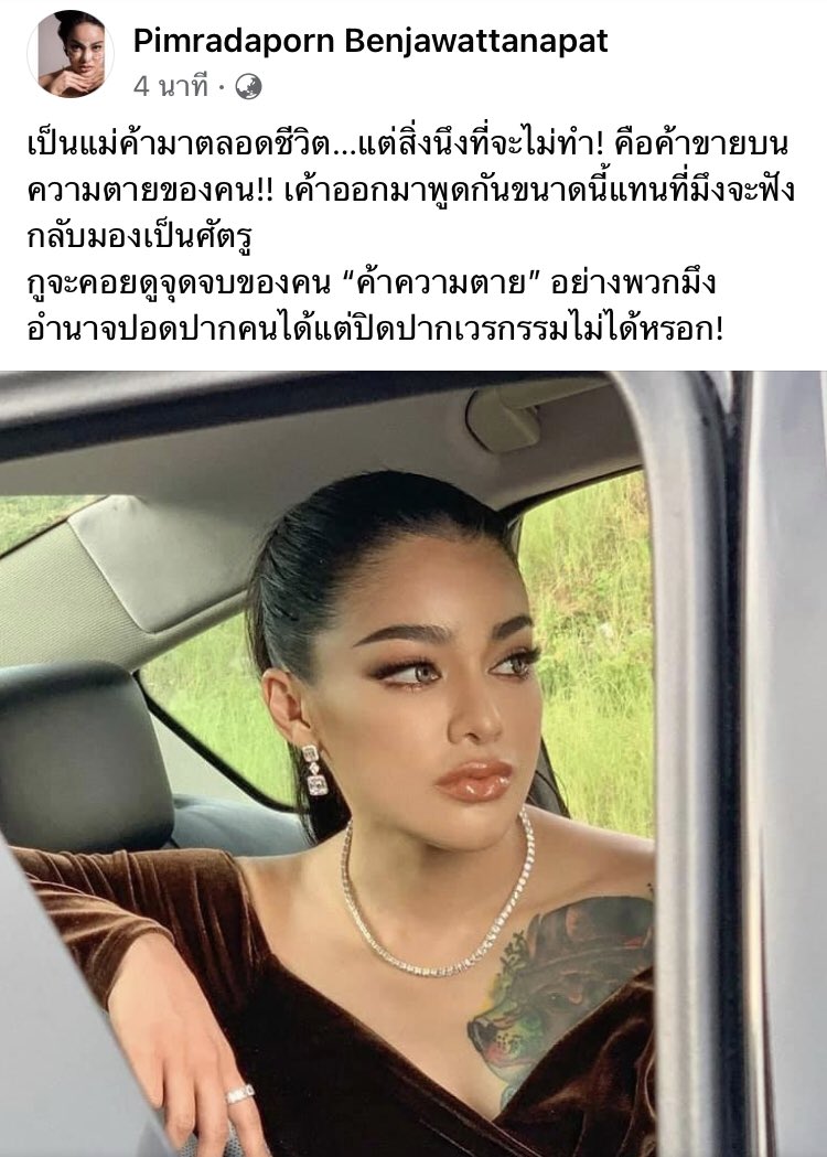 mayu tweet media