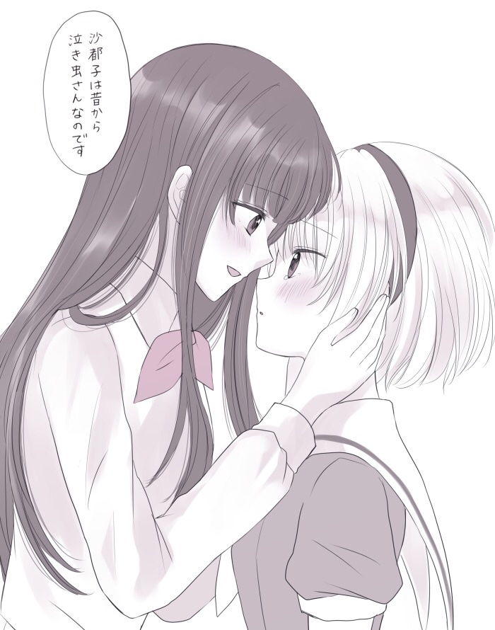 前川スゥ 泣き虫な女の子 T Co Kf8qxebrjg Twitter 前川スゥ 泣き虫な女の子 T Co Kf8qxebrjg Twitter