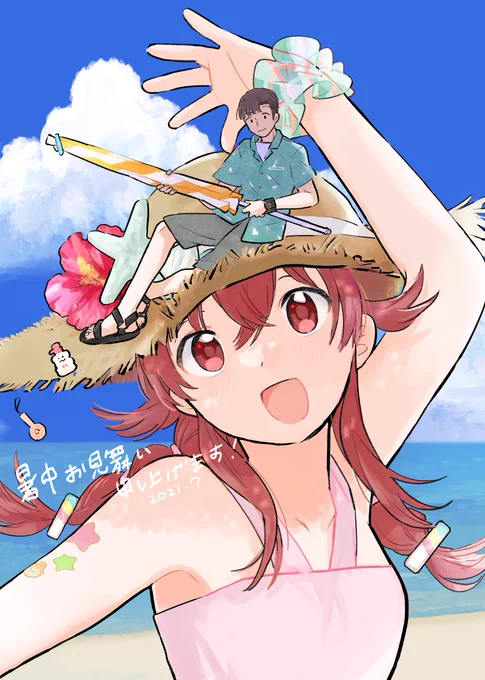 ウェミダーーーー‼️‼️‼️‼️⛱🥤☀️  #海の日 