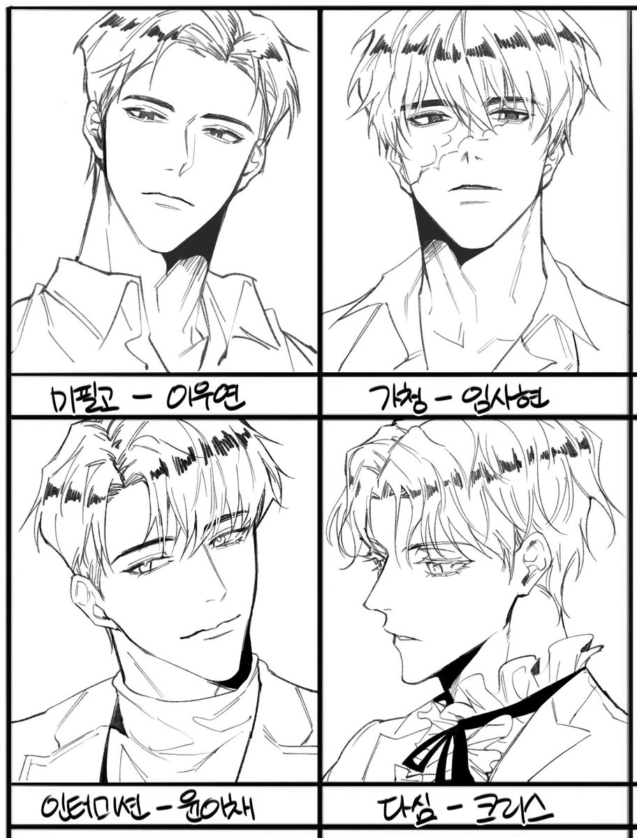 재업 요청이 있던 그림이에요. 당시에 멘션 주신 캐릭터들 그려봐야지 하고 스케치까지 했었는데 기력 문제로 네 명만 일단 완성했던...ㅠ..ㅠ.ㅠㅠ 기억해주셔서 감사합니다~!