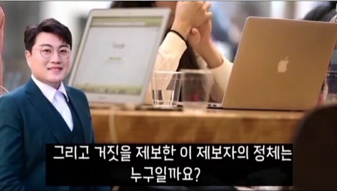 김호중허위사실과장보도한일요신문
정식사과문 포함 정정보도 요청합니다
​
#김호중_오보
#김호중기사허위사실유포 
#일요신문_정소영오보기자
#최초오보유포자 
#오보한책임지세요 
#정식사과문요청합니다 
#정정보도요청합니다
#인격살인
#책임지고정정보도해주세요
n.news.naver.com/entertain/arti…