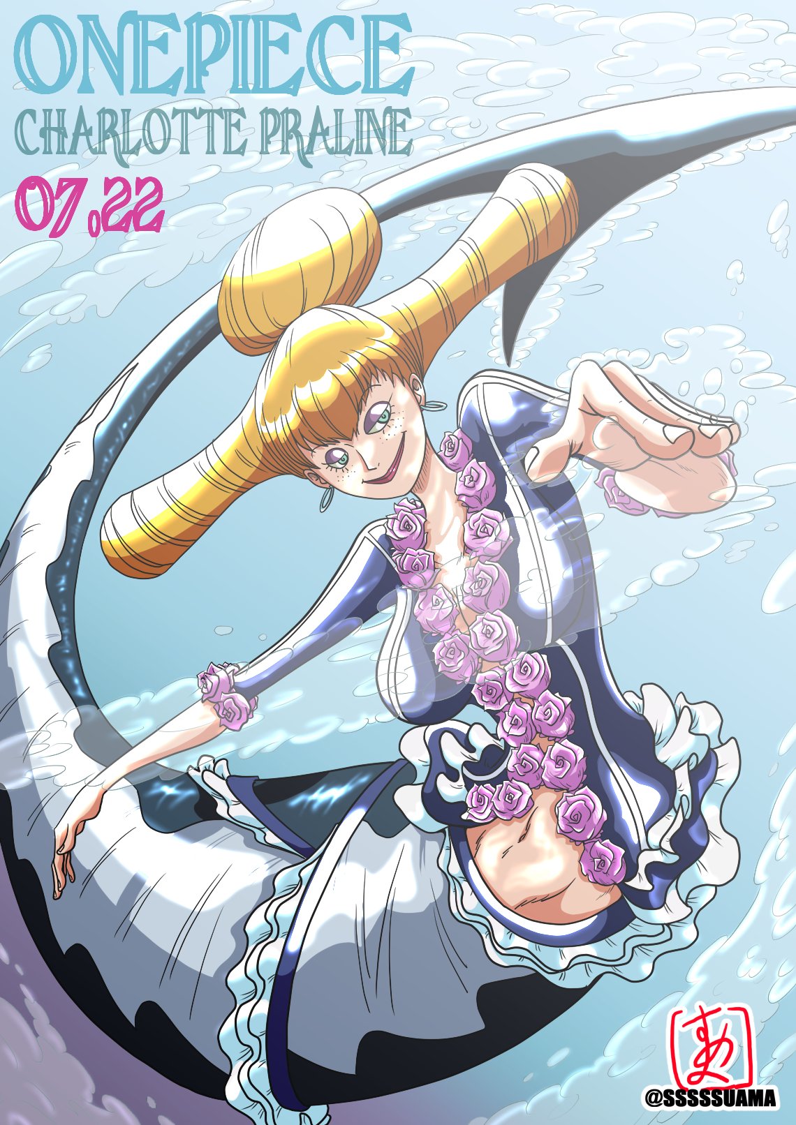 Twitter 上的 すあま Onepiece誕生日07 22 シャーロット プラリネ タイヨウの海賊団 シャーロット家 Onepiece Charlottepraline T Co N5jdeuh4qb Twitter