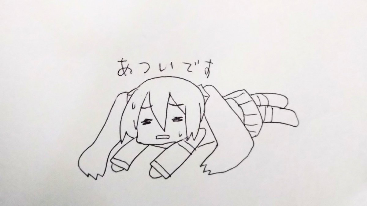こんにちは☀ 