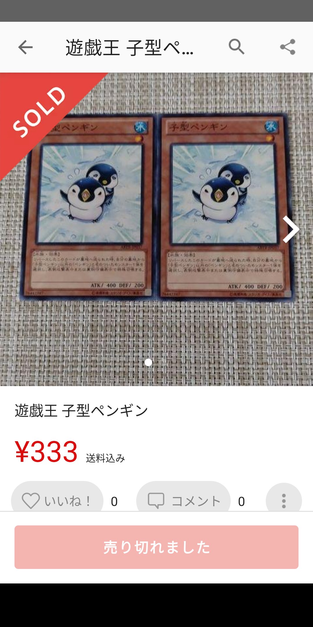 22年激安 333売り切れました バッグ Padam Mobility Com