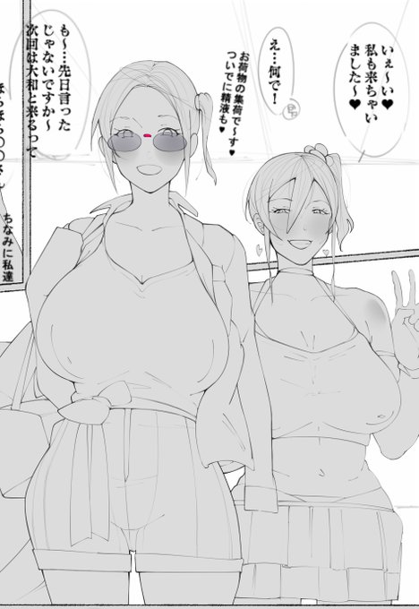 全コマ線画作業終わり～!
修正は明日の完成作業で! 