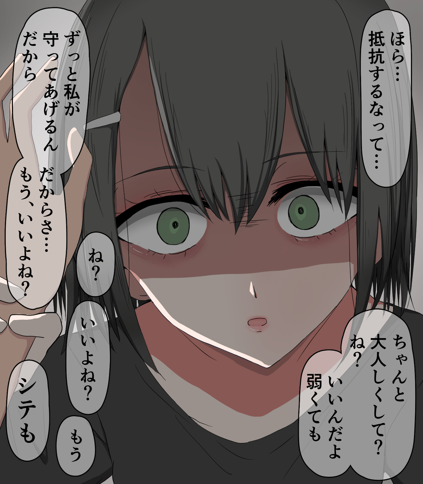 月島しいる ヤンデレ専門サークル Rt Momoirodoero 高身長パワーss幼馴染ちゃん T Co Kzlyvgpwcl Twitter 月島しいる ヤンデレ専門サークル Rt Momoirodoero 高身長パワーss幼馴染ちゃん T Co Kzlyvgpwcl Twitter