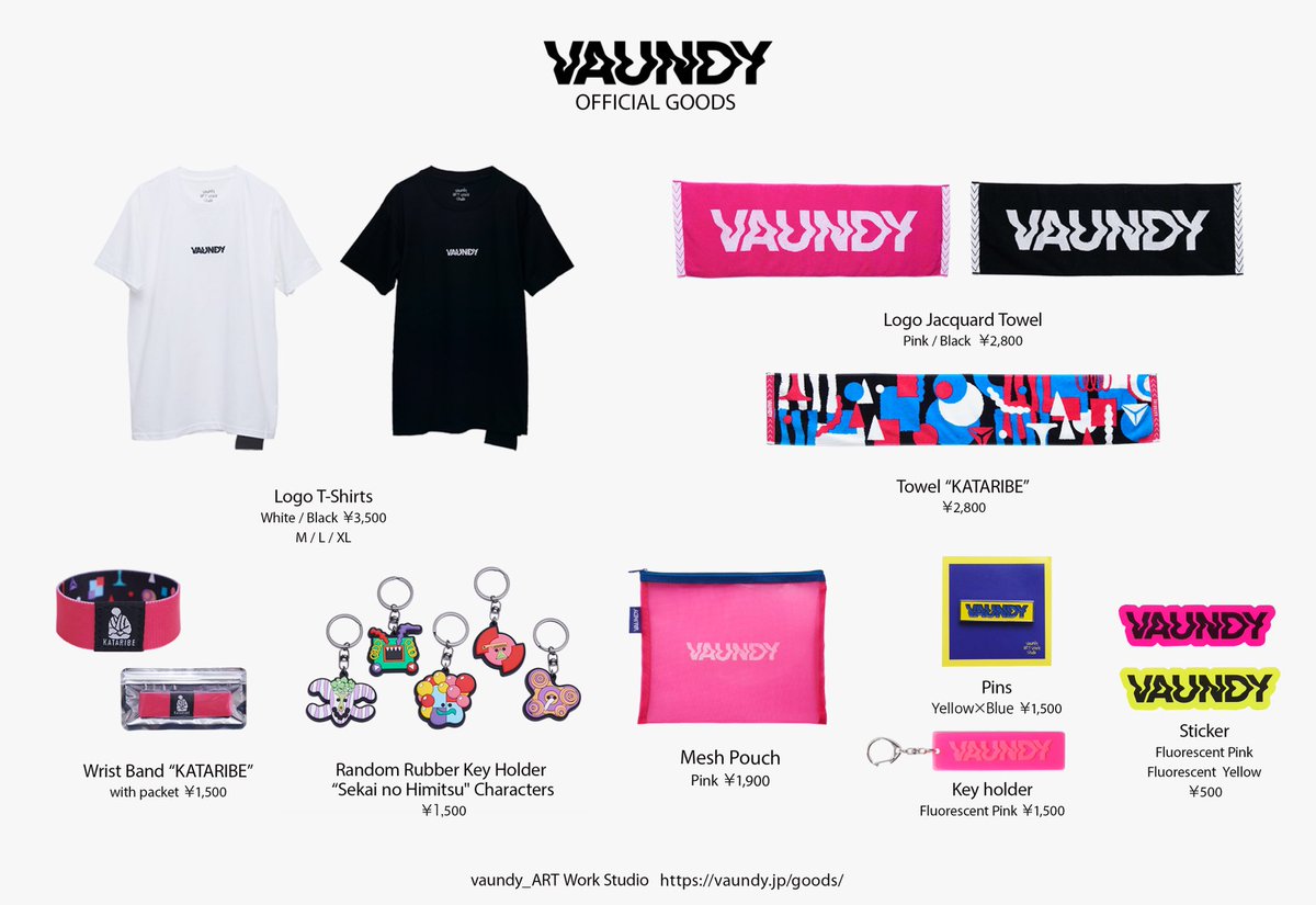 本日 7/22(木祝) #Vaundy x #Nulbarich ツーマンライブ「MIRRORBALL