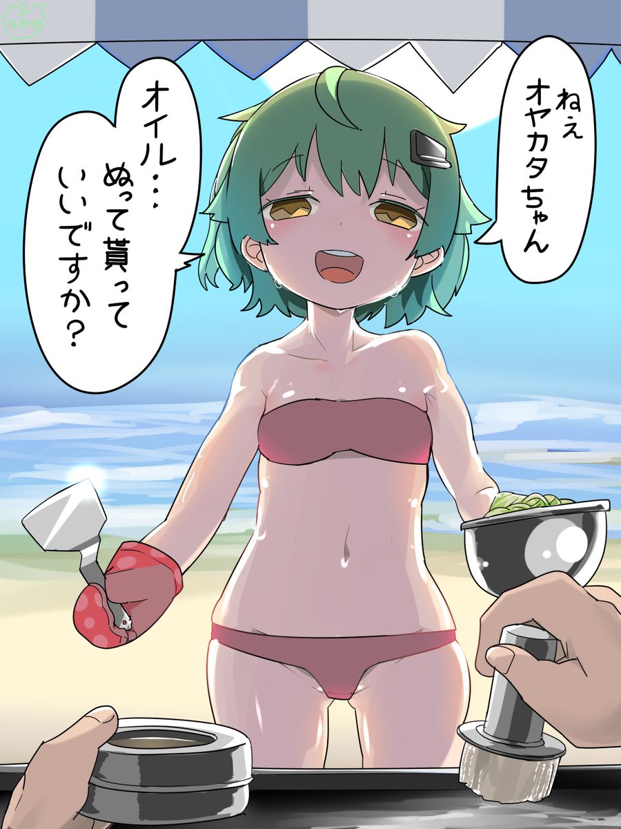 海の日だしみんな俺タワーやろうね 