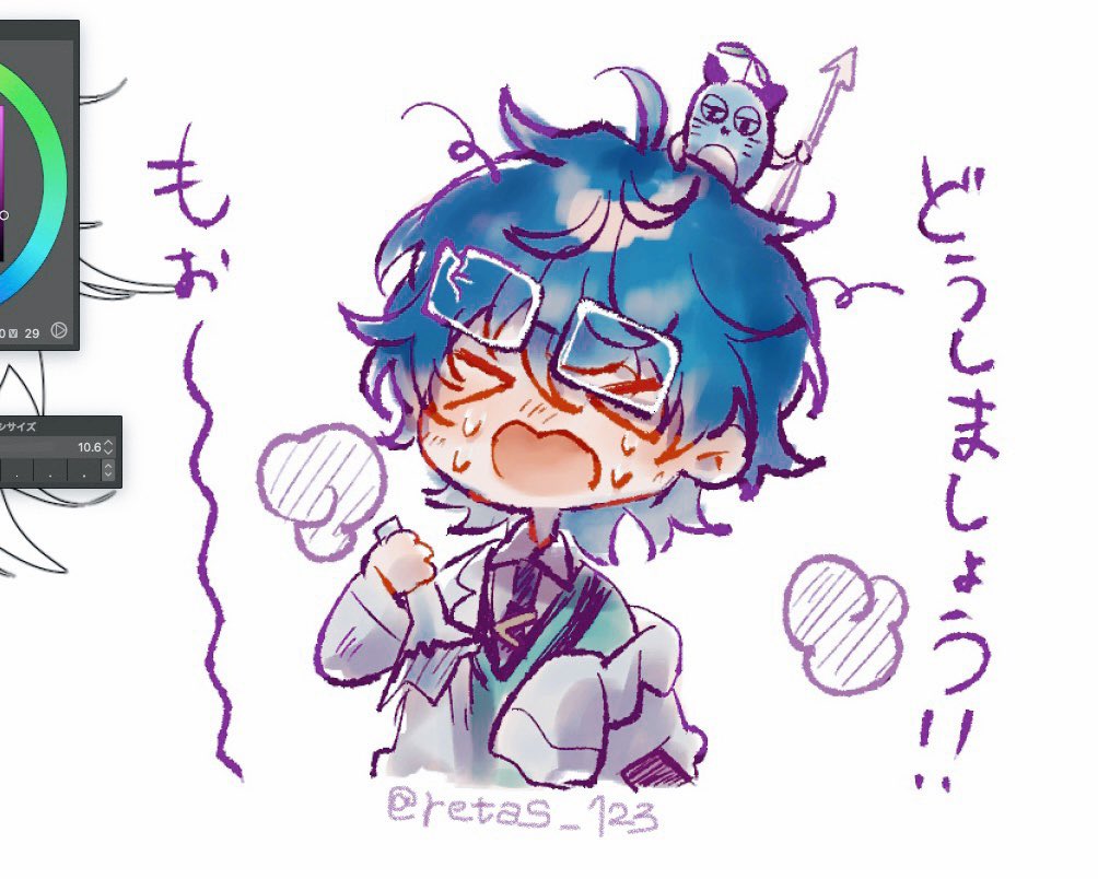 Twoucan 白菜なな ジャケット予約受付中 Retas 123