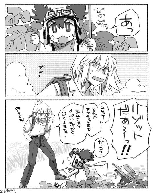 ころけとチョビ君
リゾは夏期登校中 