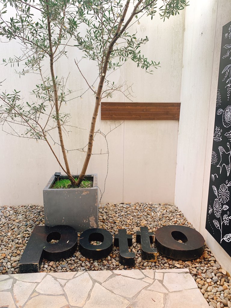 豊田カフェ Twitter Search Twitter