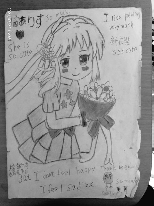 うつ病のtwitterイラスト検索結果 うつ病のtwitterイラスト検索結果
