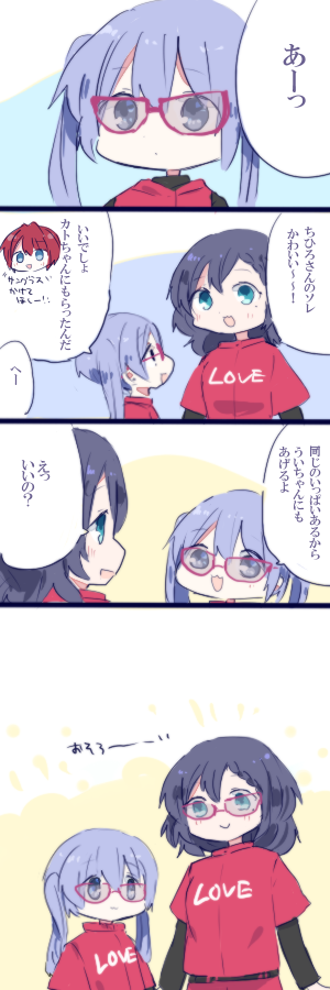 #にじさんじアルプススタンド
#ちーあーと #ういはぁーと 