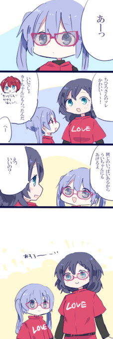 #にじさんじアルプススタンド
#ちーあーと #ういはぁーと 