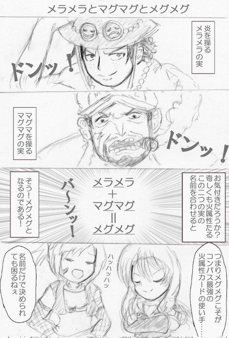 コンパスお絵描き を含むマンガ一覧 古い順 110ページ ツイコミ 仮