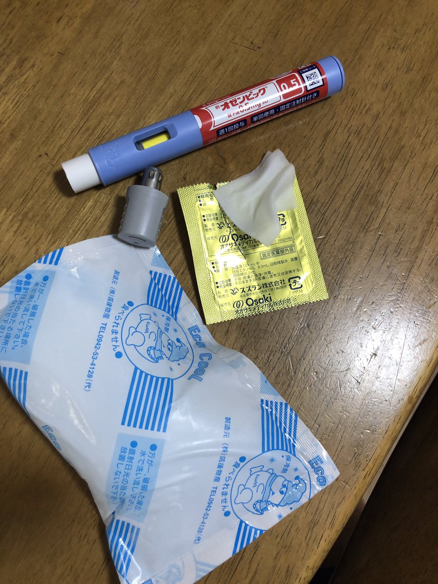オゼンピック オゼンピック