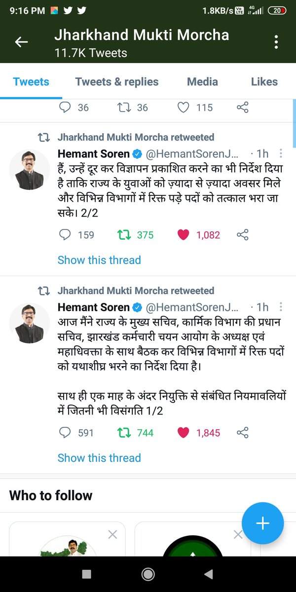 <a href="/HemantSorenJMM/">Hemant Soren</a> माननीय विसंगतियां दूर करनी थी फिर से विसंगतियां लाने नहीं थी इसीलिए  10th 12th का सर्टिफिकेट के साथ या झारखंड के मूल निवासी  वाला नियम बनाइए !  #jssc_नियमावली_में_सुधार_करो