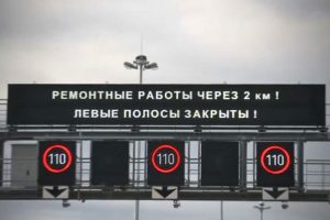 На КАД перекроют две полосы в районе Московского шоссе
topdialog.ru/2021/07/22/na-…