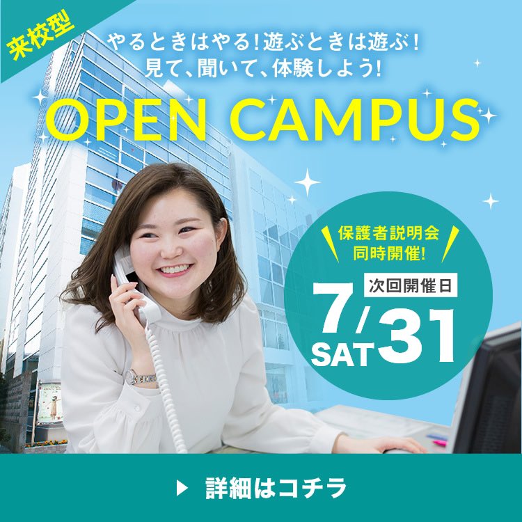 新潟会計ビジネス専門学校 公式 Nabi Niigata Twitter