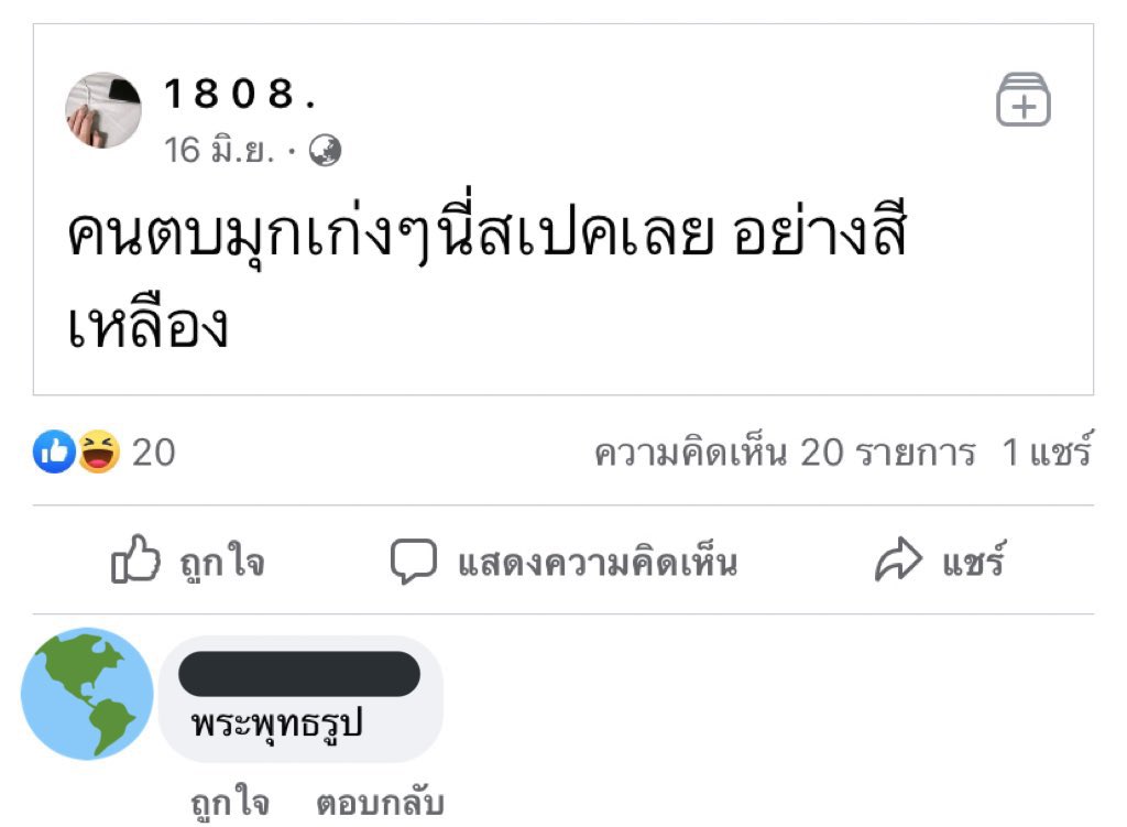 ช่วยกูด้วย6765566655555565555555