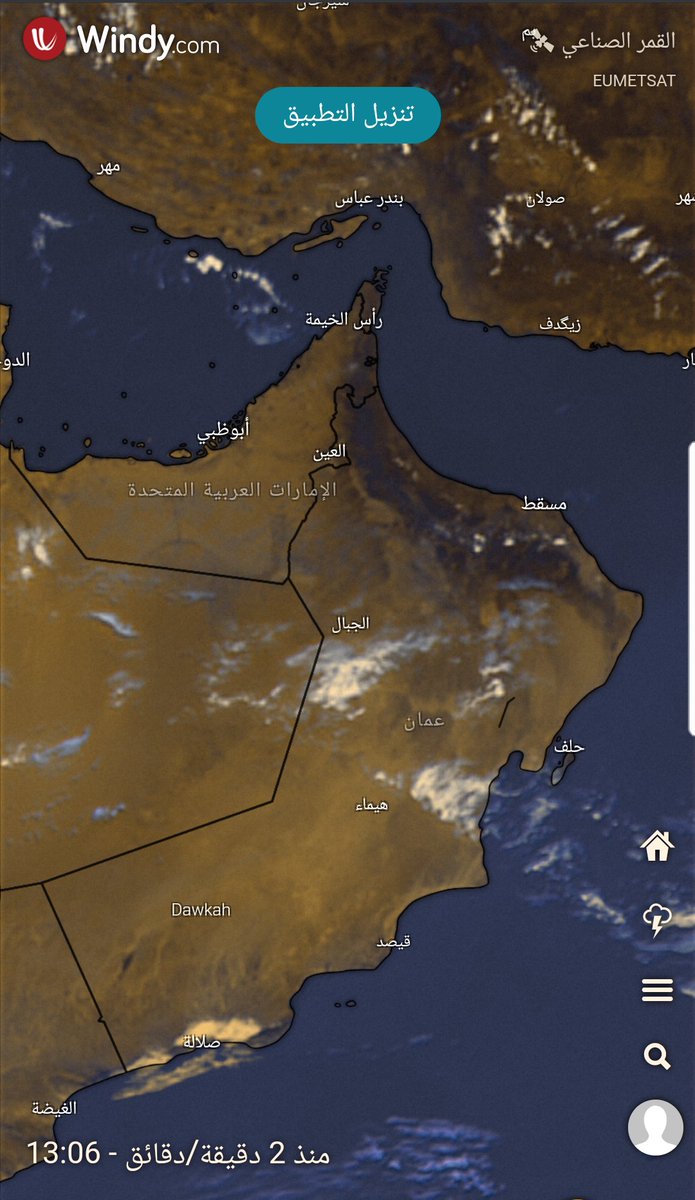 بداية تكونات السحب الركامية على جبال الحجر والمناطق المجاورة لها تتوسع تدريجيا خلال الساعات القادمة بإذن الله..⛈️⛈️
