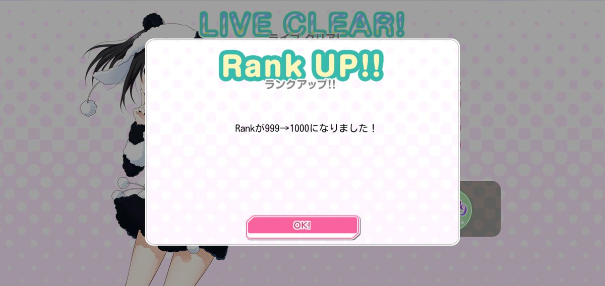 tatsuki2521's tweet photo. 7/22     🎀rank1000達成🎀
にこ誕であるこの日に達成すると決めてました！

rank999ラストライブは今日同じくrank1000を達成した[佐藤のライバー]
rank1000のファーストライブは[がまくん]です！

改めてにこ誕生日おめでとう🎀💞 https://t.co/sPVkh0w7mi
