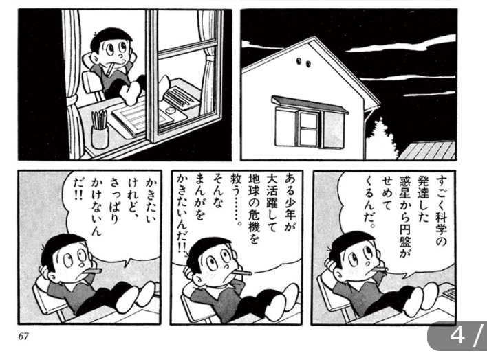 描きたいものと大まかなストーリーが決まっているのに何を描けばいいのか全然わからない気持ちすごくよくわかる!! 