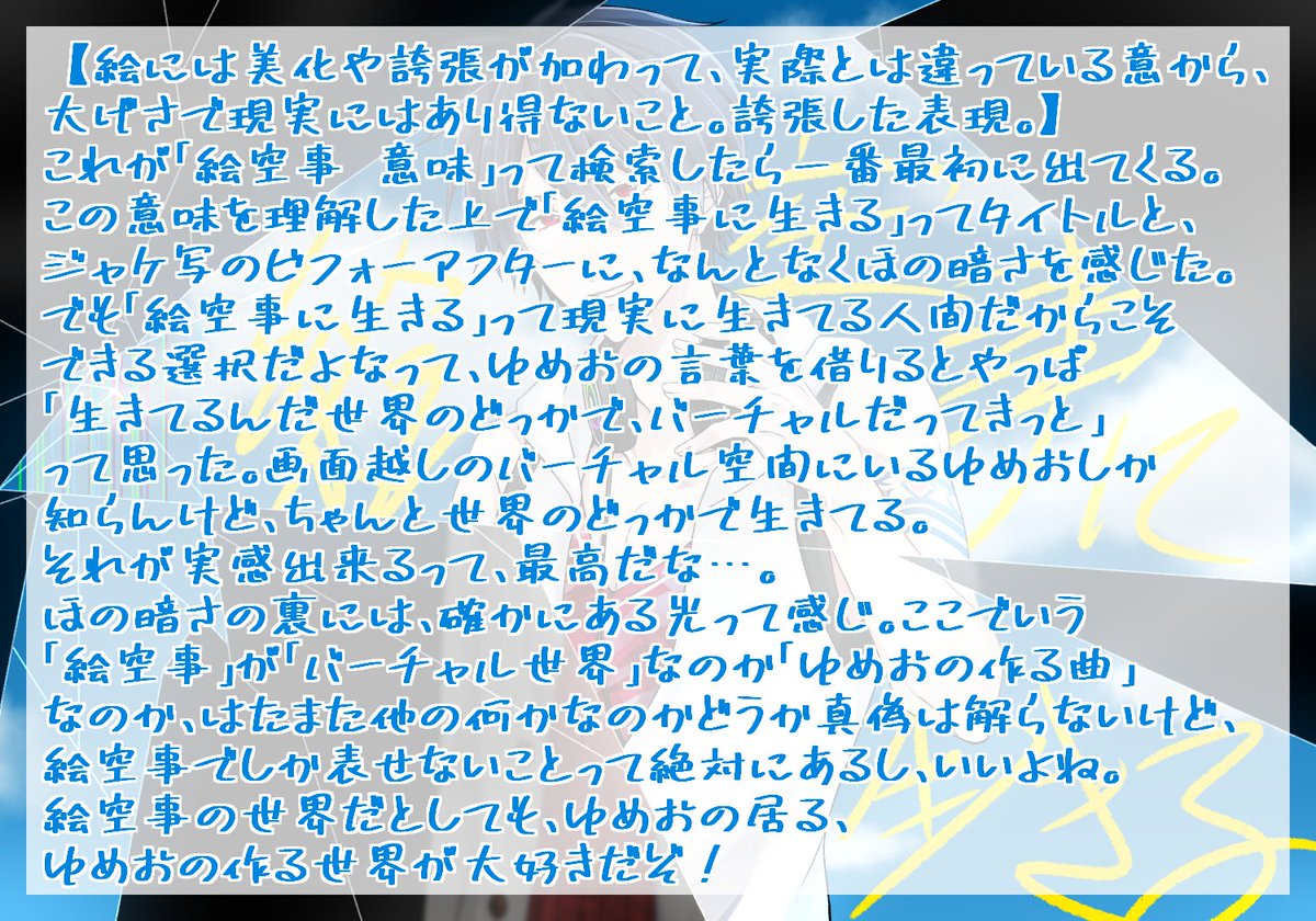 Twoucan 鎖国 の注目ツイート イラスト マンガ コスプレ モデル