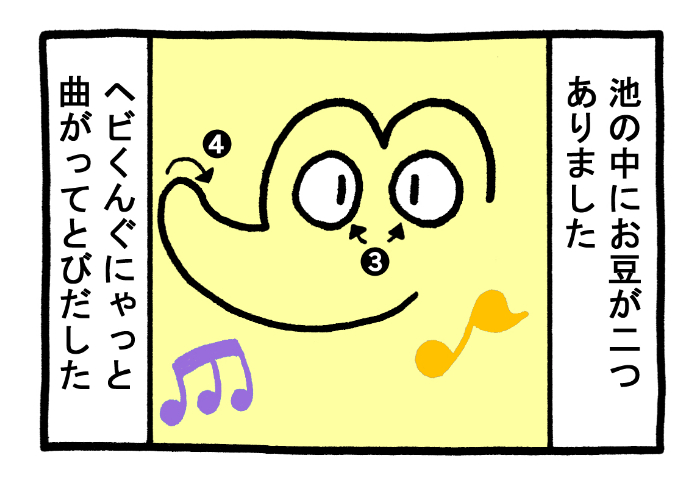 やったね!スティーブセレクション「スティーブ絵描き歌」
#スティーブ #4コマ #4コマ漫画 #マンガ #ギャグ #ワニ #絵描き歌 #歌 