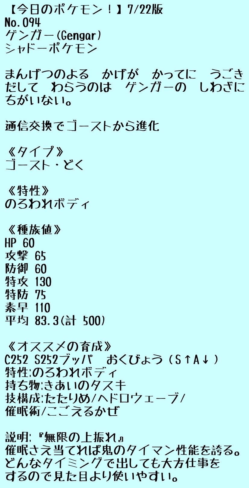 ０番道路 0bandouro Twitter