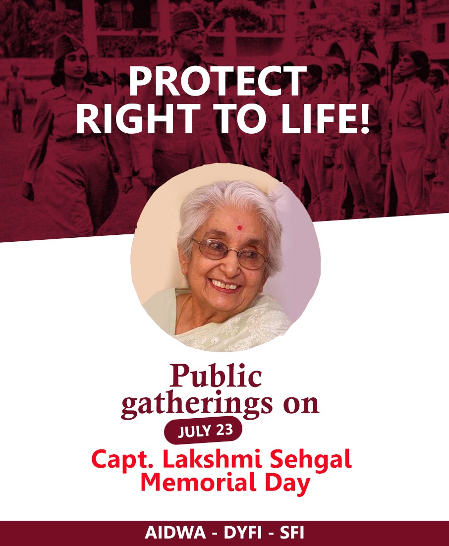 dyficec's tweet photo. Nation-wide public gatherings  jointly with AIDWA and SFI on Captain Lakshmi Sehgal Memorial Day - on July 23 - "Protect Right to Life". https://t.co/qNWQiuCyuu