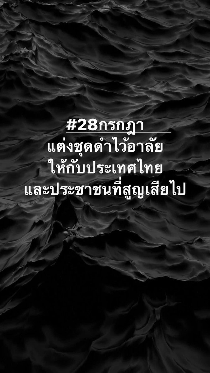 อาโม ◡̈ tweet media