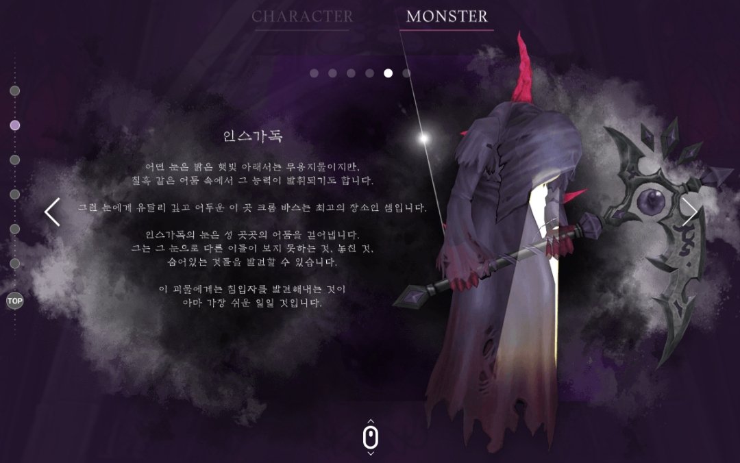 아코봉 (A.CO) 🍻 🍺 on X: "마비노기 신규 최상위 던전 크롬 바스 몬스터 - 로나운 / 인스가독 / 슬라임 위니" / X