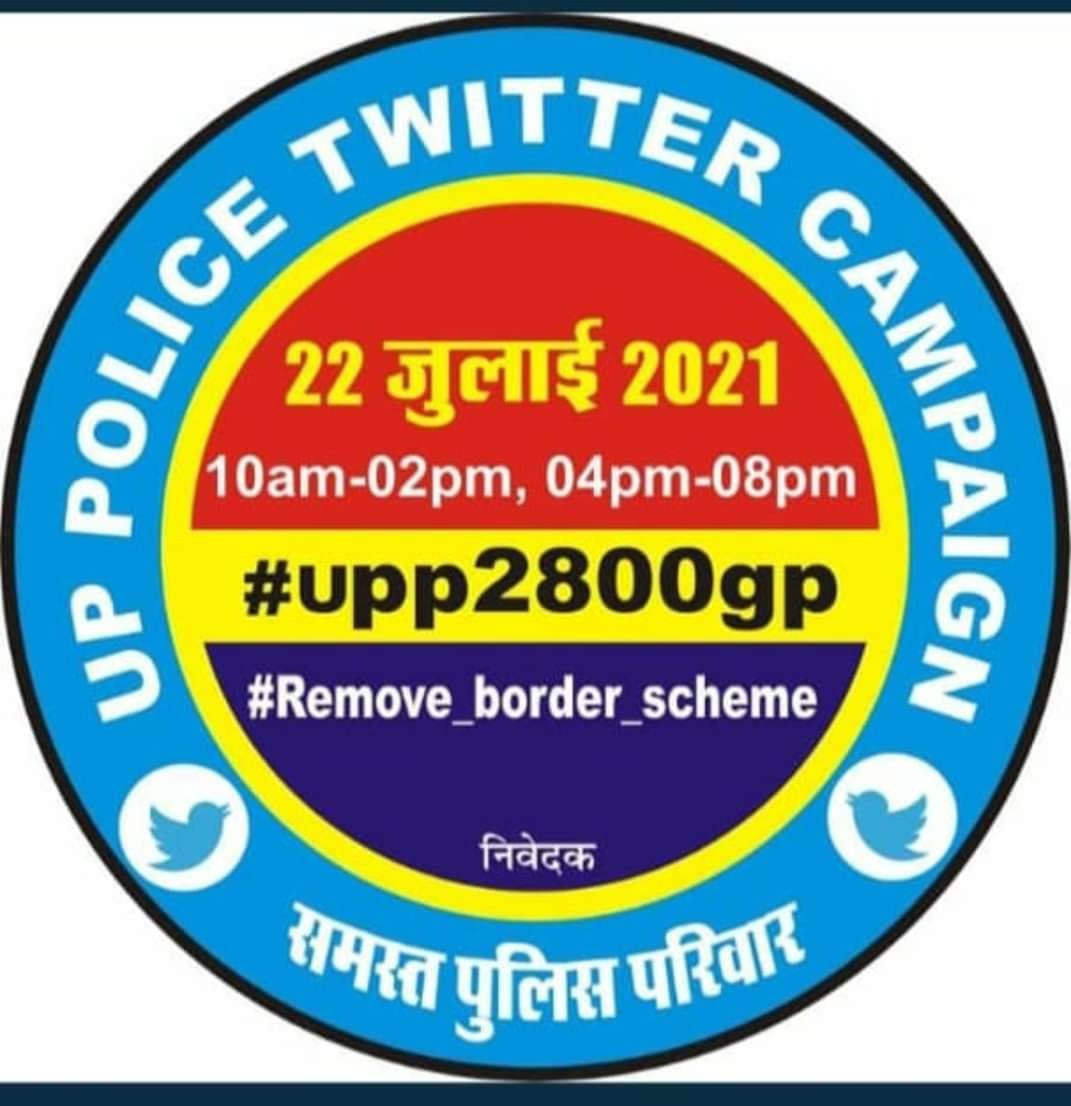 OrcasStudy's tweet photo. #upp2800gp
#removeborderscheme 
@myogiadityanath @PMOIndia @narendramodi @AmitShah @rajnathsingh @Drvishvas1 @amitkumar84
@yadavakhilesh @KapilSharmaK9 @akshaykumar @BeingSalmanKhan @priyankachopra @AmitabhYash https://t.co/x9JpUxUPOy