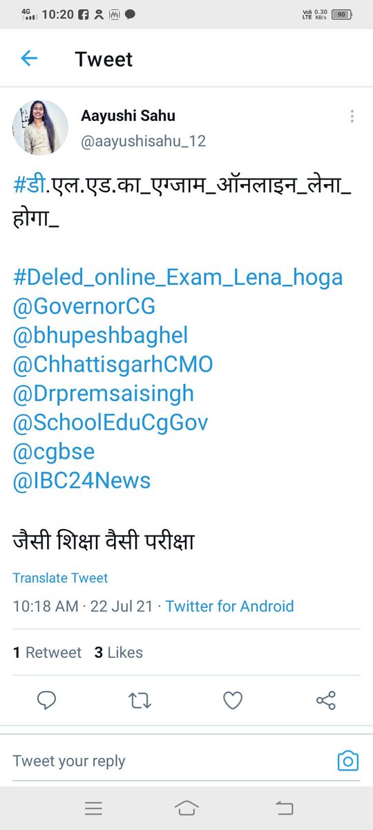 PravidM's tweet photo. @amarjeetcg @Drpremsaisingh @RChoubeyCG https://t.co/Ji7tV27I7d