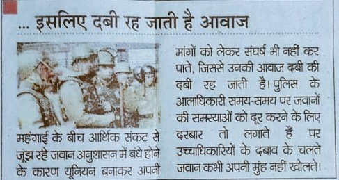 PravinUpp's tweet photo. #upp2800gp 
#upp2800gp 
Stand for us up government.
@dgpup 
@myogiadityanath 
@myogioffice 
@UPGovt 
@PMOIndia 
@narendramodi 
@TheLallantop 
@yadavakhilesh 
@ndtvindia 
@aajtak 
@IndiaToday 
@BJP4India 
@Igrangelucknow 
@adgzonelucknow https://t.co/gMxjmfEYG5