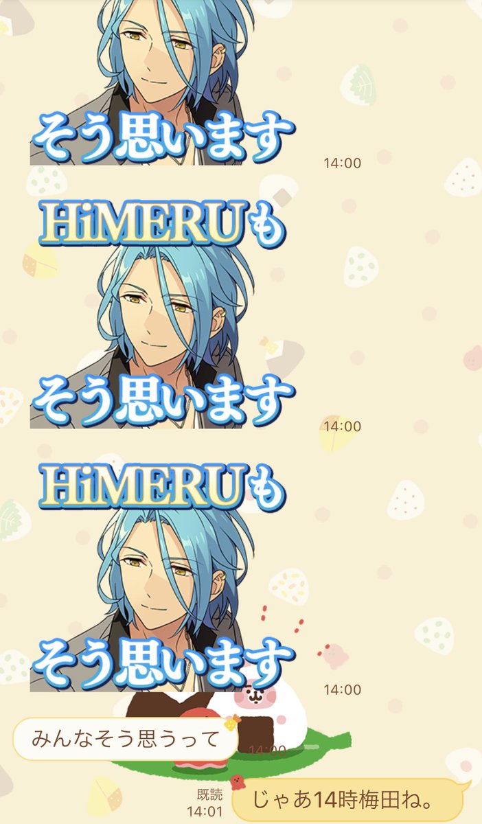 このくだりみんな活用しな