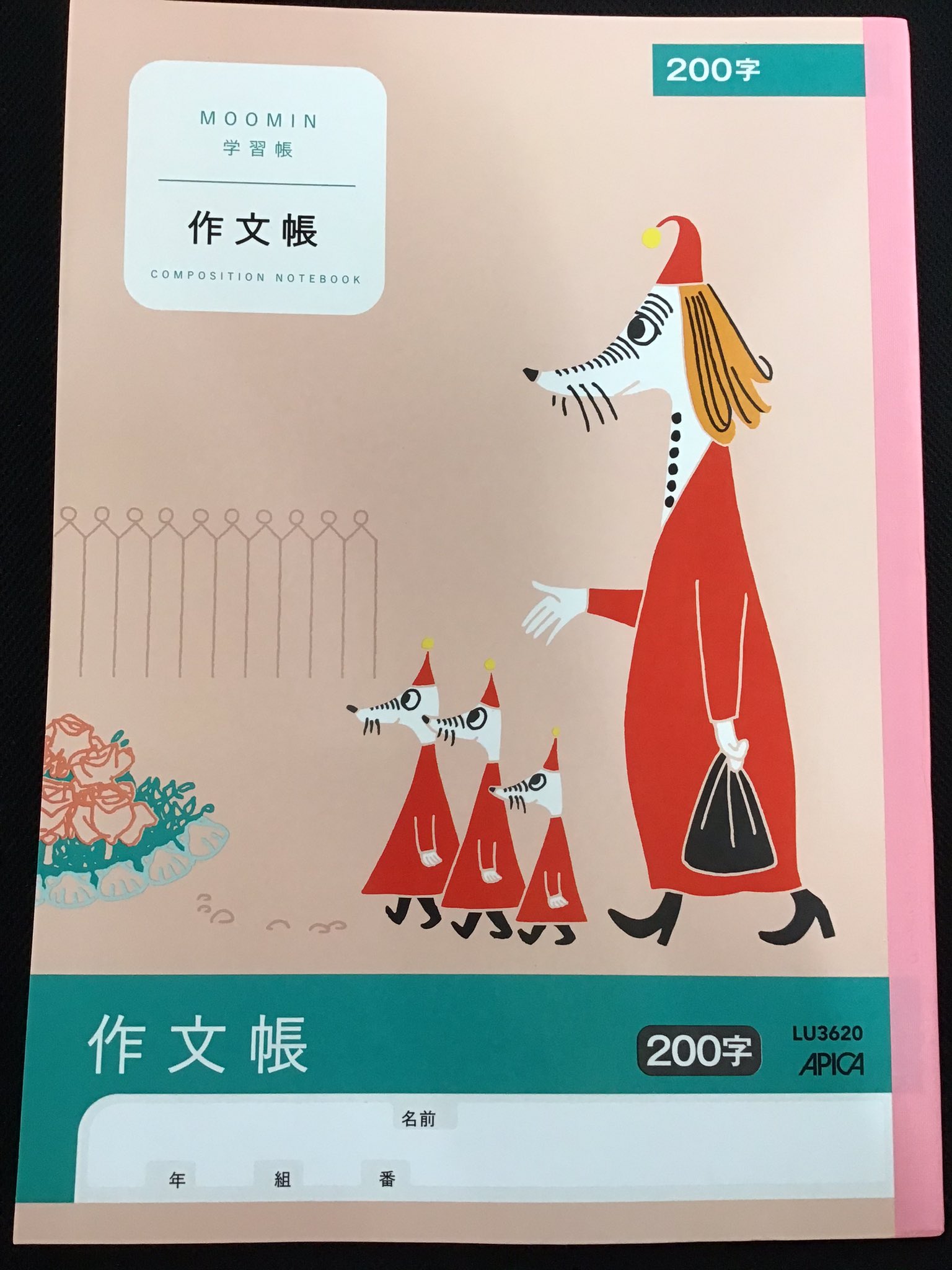 てらだ書店 日本ノート アピカ こくご0字 作文帳0字 ムーミン こくご0字 作文帳0字共通の内容のノートです 発売中 T Co Na2ehktpzs Twitter