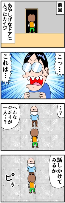 RPGツクールのお話⑦ 