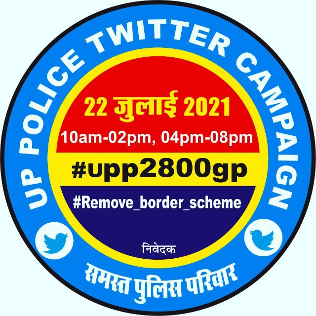rohit200295's tweet photo. #upp2800gp
#Remove_border_scheme
@Uppolice की वेतन विसंगति दूर कर भत्तों का आधुनिकीकरण करो
मोटर साइकिल भत्ता दो
पुरानी पेंशन बहाल करो
बॉर्डर स्कीम अविलंब हटाओ
@dgpup
@narendramodi
@AmitShah
@myogiadityanath
@CMOfficeUP
@yadavakhilesh
@BhimArmyChief
https://t.co/Oum8rXojv6
