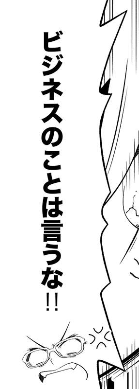 俺も大人だから色んな事情があるのは分かっているつもりだけど、「仮面ライダー」は新怪人が、「ウルトラマン」は新怪獣が、「ガンダム」はガンダム以外の新MSが見たいんだ…