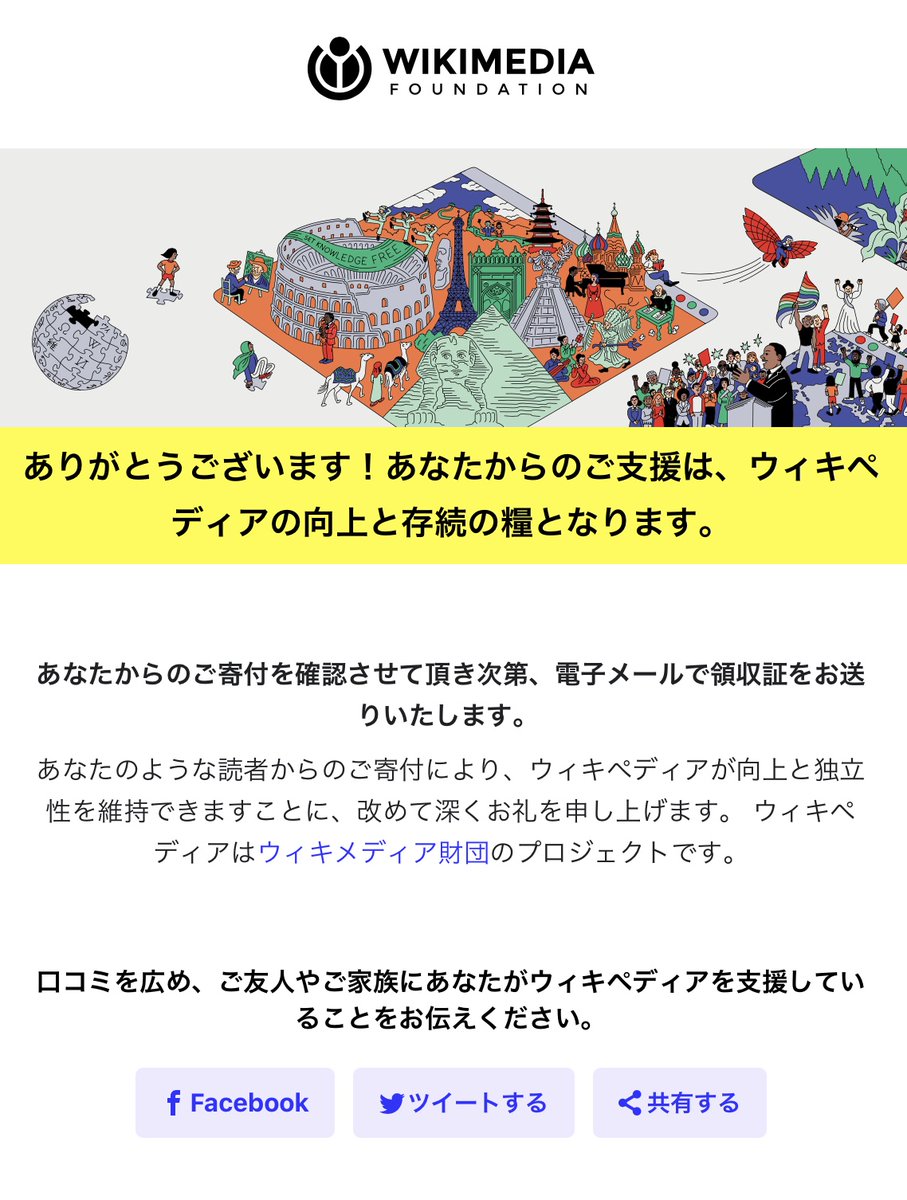 junichirojp tweet media