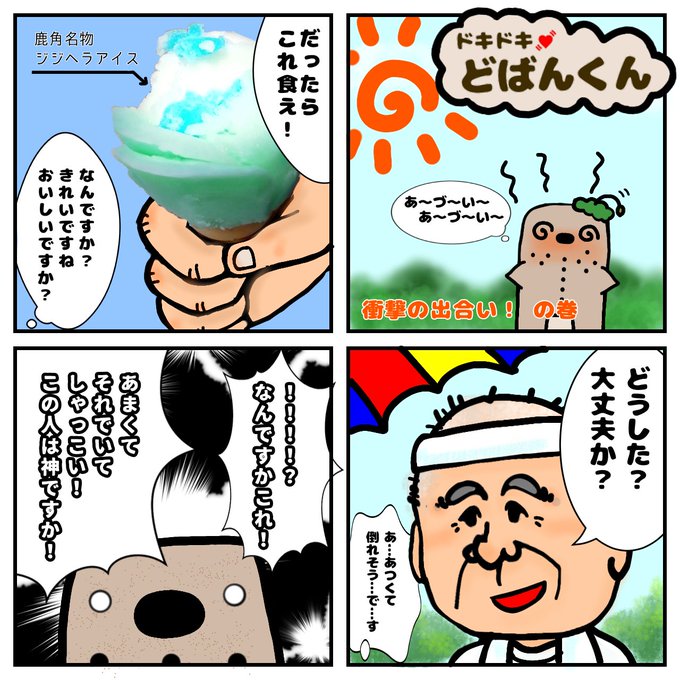 縄文のtwitterイラスト検索結果 古い順 縄文のtwitterイラスト検索結果 古い順